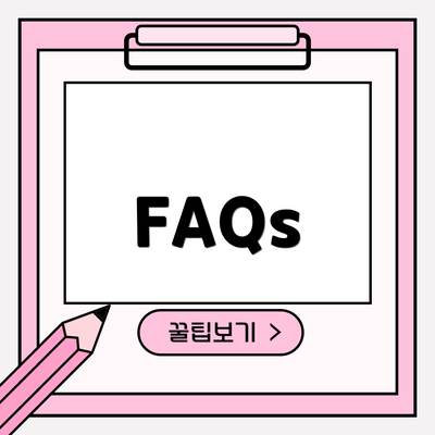 FAQs